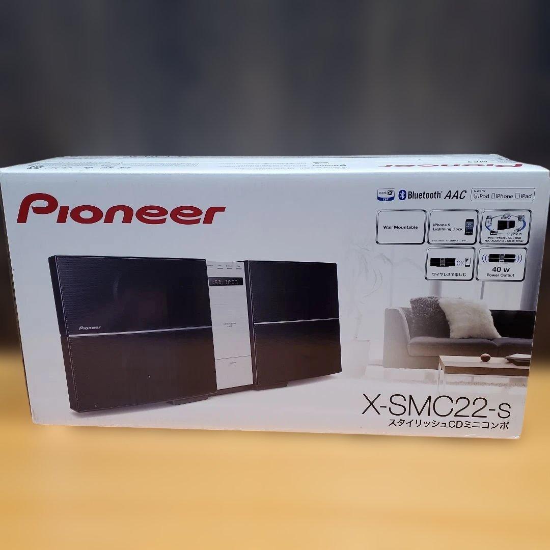 ひ*じ様 新品未開封　パイオニア スタイリッシュCDミニコンポ X-SMC22-