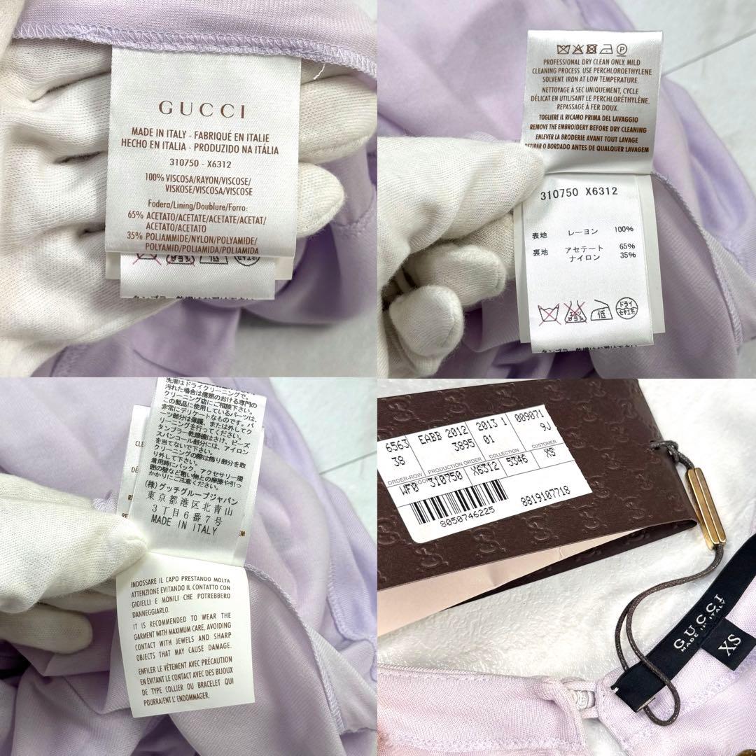 希少 GUCCI トムフォード期 ロングワンピース 花 パール 豪華 装飾 XS