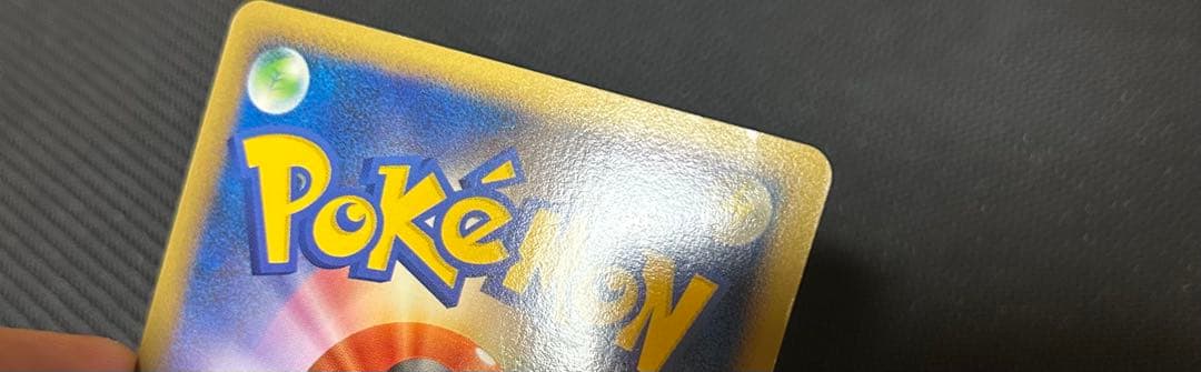 ポケモンカード　バンギラス　グレート　ミラー　アンリミ　レジェンド