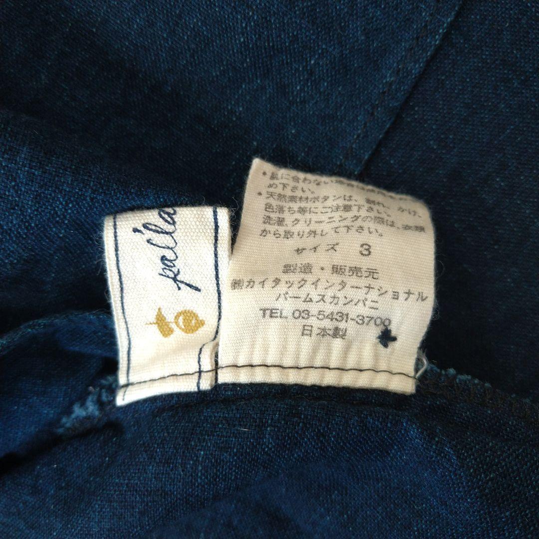 020 カズ様 パラスパレス コットン インディゴ シャツ ワンピース