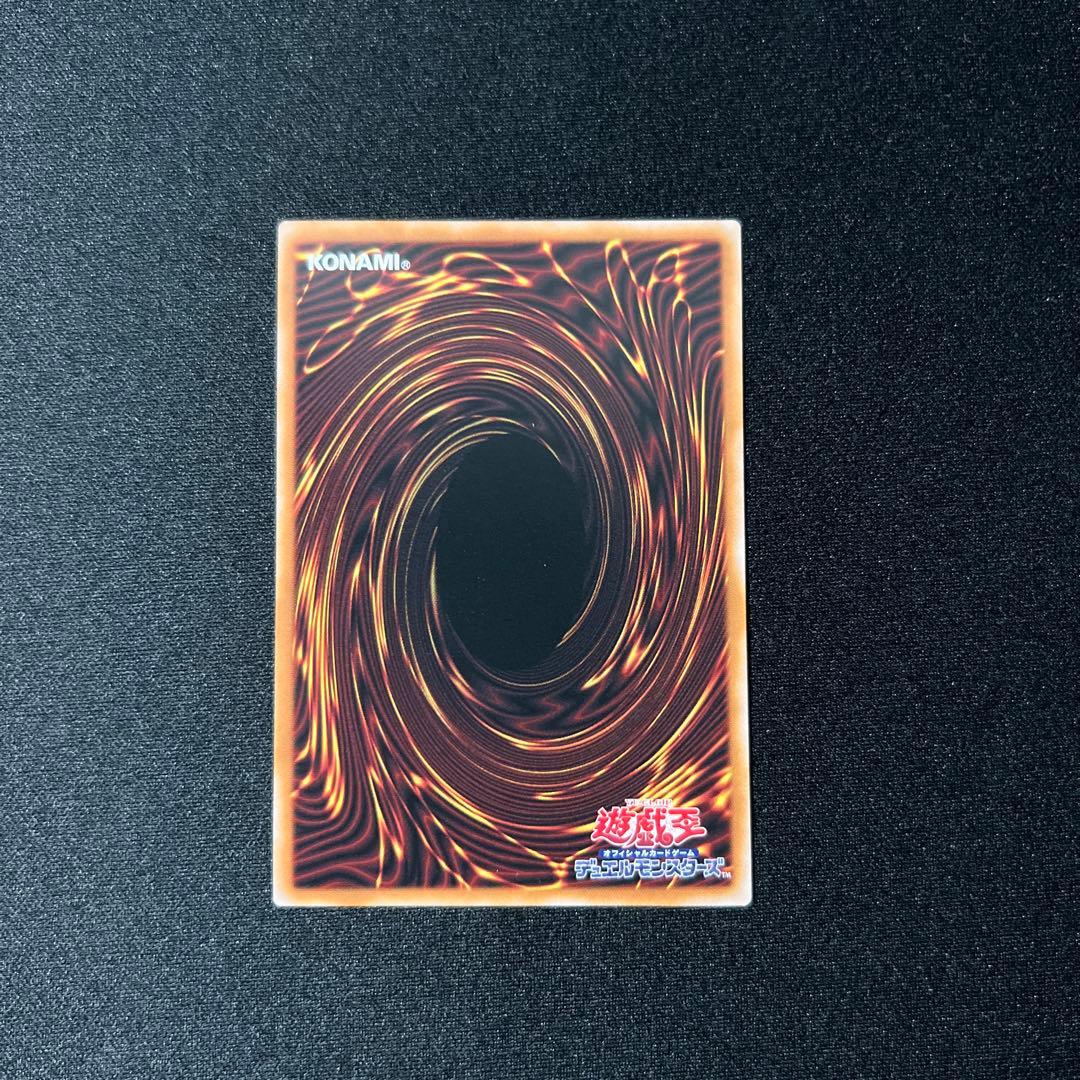 プリシク　エクソシスターカルマエル　１枚　遊戯王