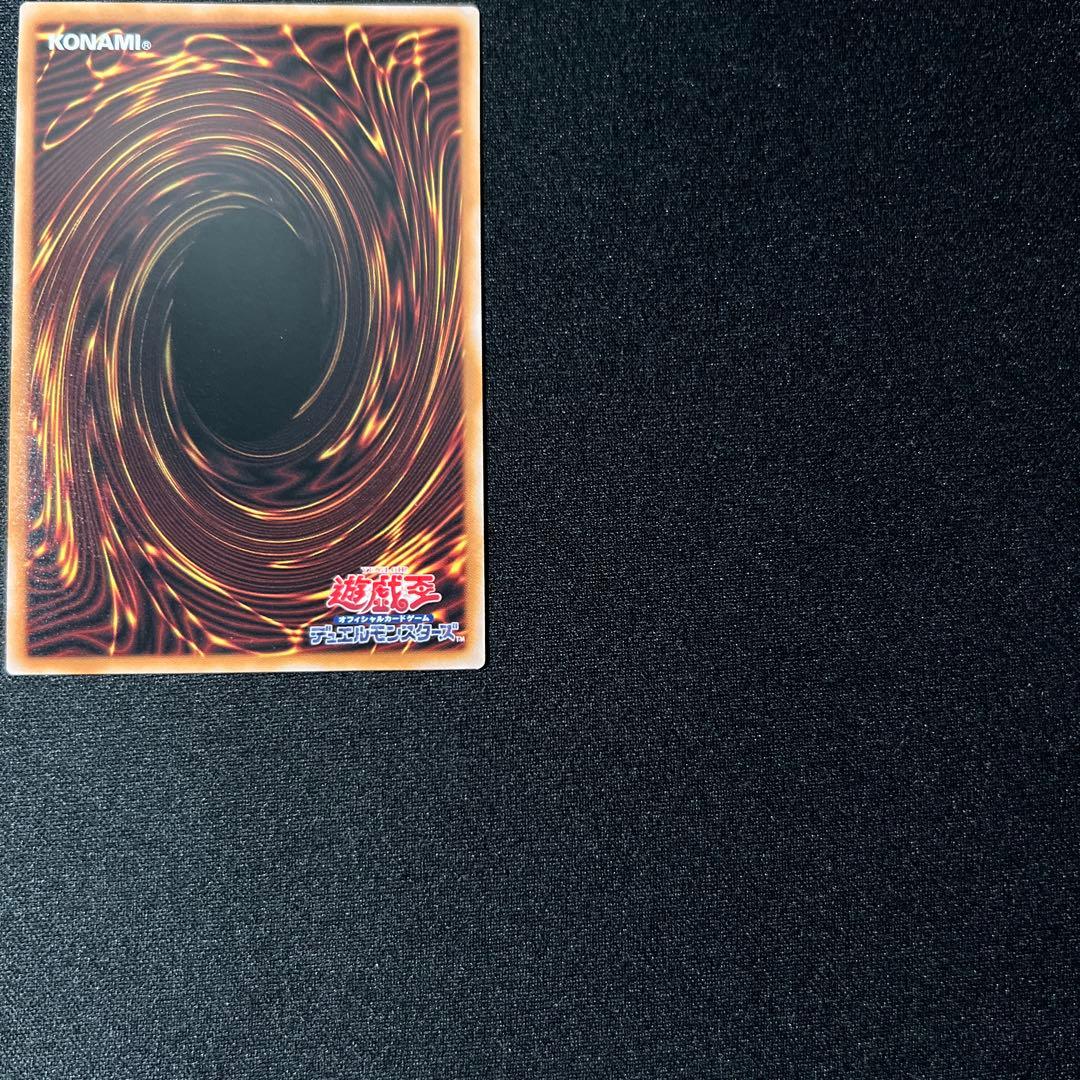 プリシク　エクソシスターカルマエル　１枚　遊戯王