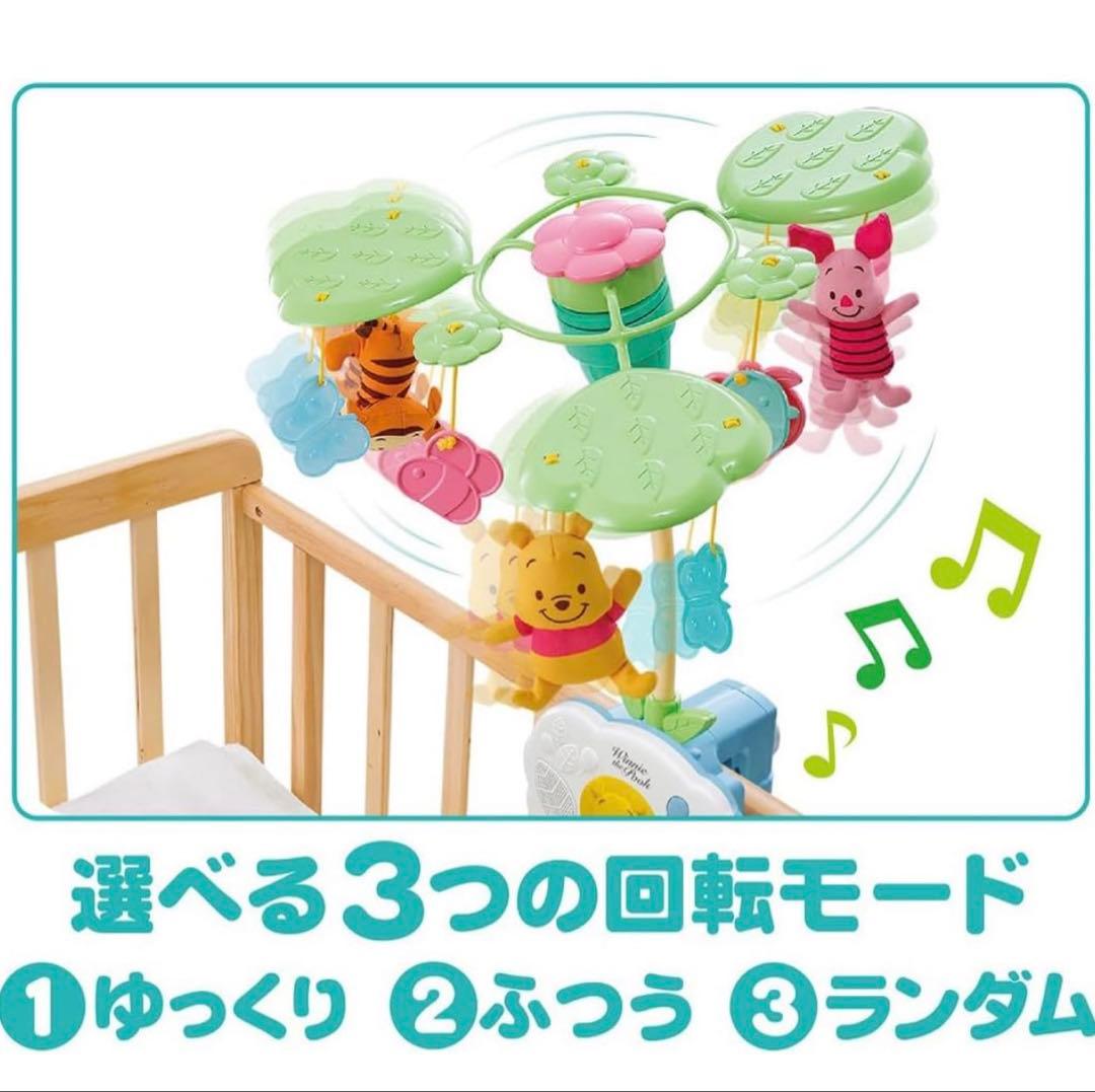 【新品•未開封】2025年モデルえらべる回転 6WAY メリー プラス プーさん