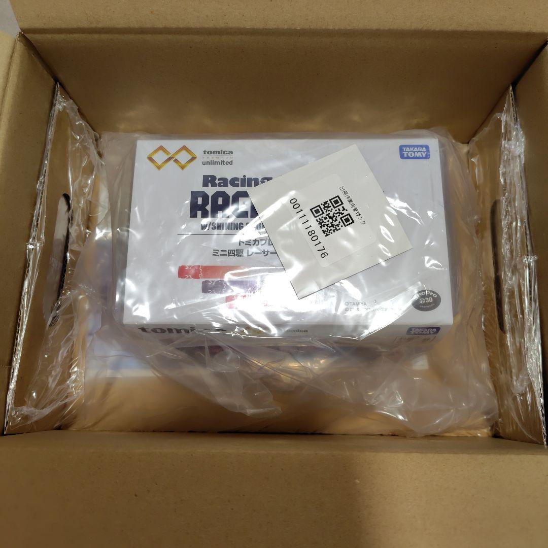 タカラトミーモールオリジナル トミカプレミアム レーサーズボックス 即完売品