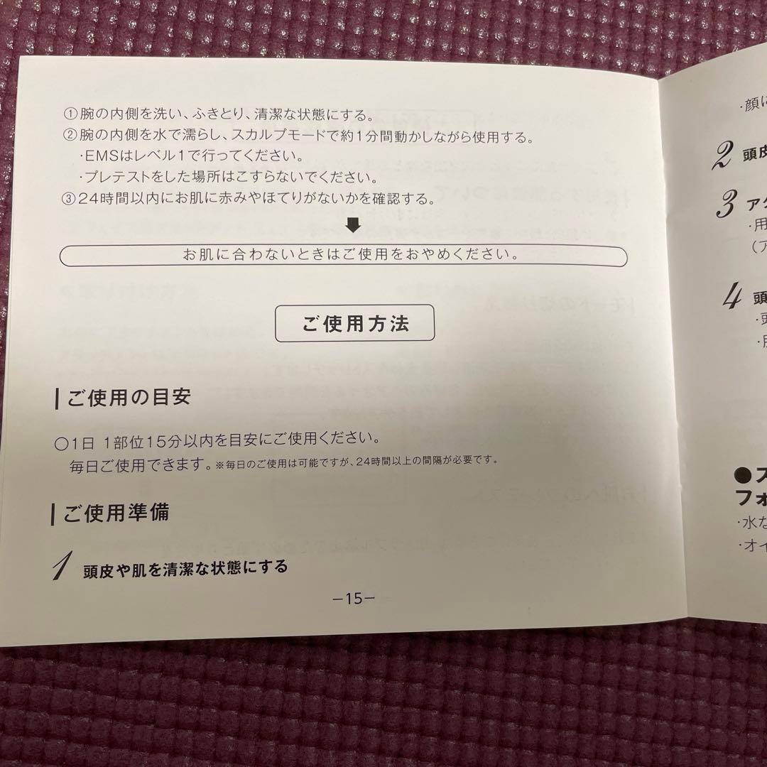 【新品未使用】電気ブラシWAVEWAVE Scalp Brush Premium