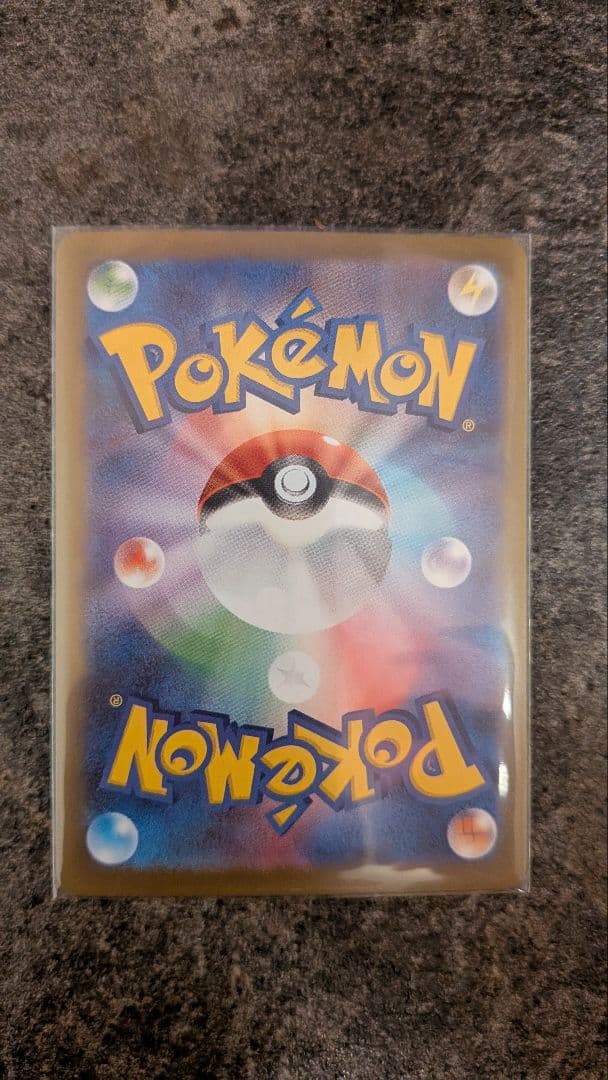 ニャースex SAR ムニキスゼロ　ニャスパーAR付き