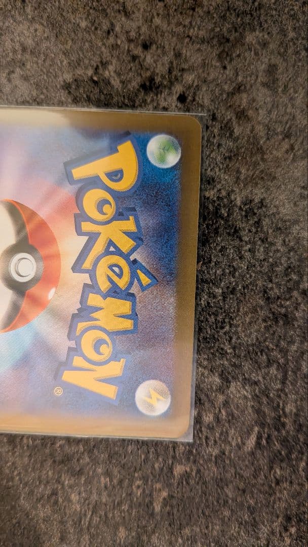 ニャースex SAR ムニキスゼロ　ニャスパーAR付き