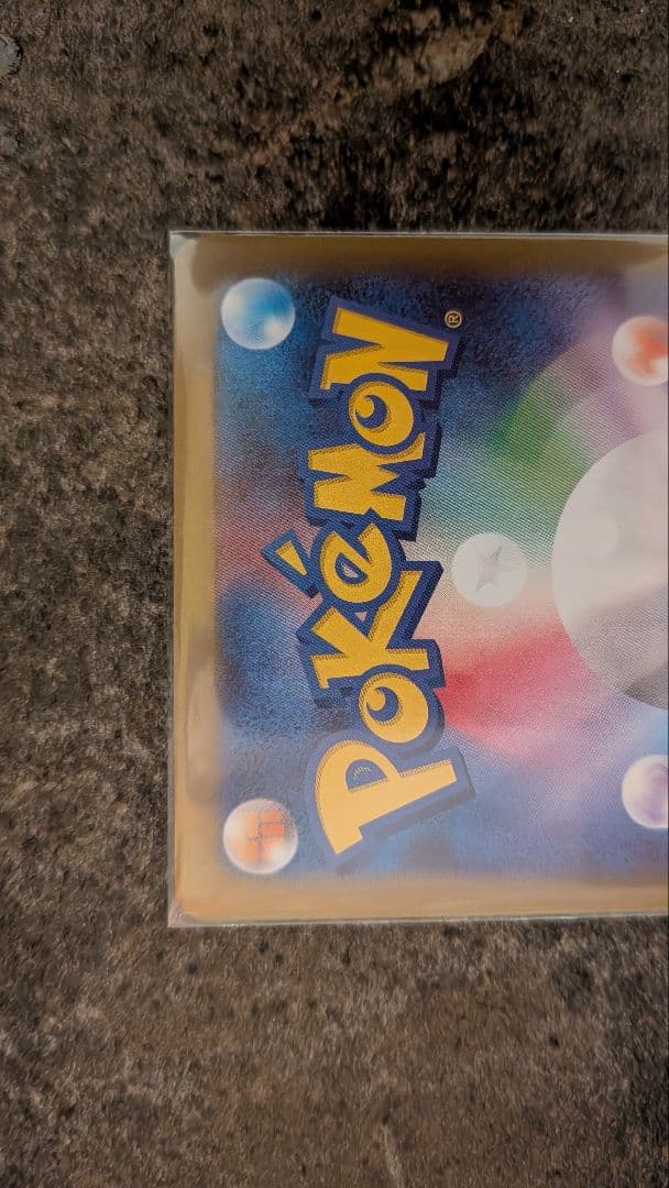 ニャースex SAR ムニキスゼロ　ニャスパーAR付き