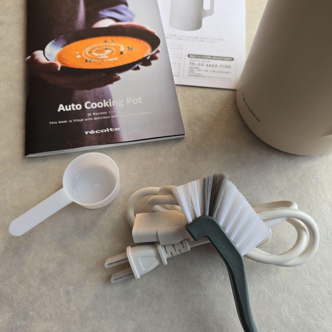 キッチン家電 recolte Auto Cooking Pot