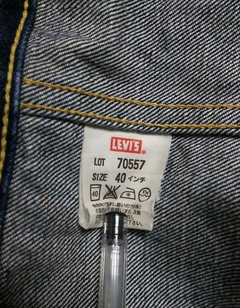 リーバイス デニムジャケット Gジャン 70557 サード