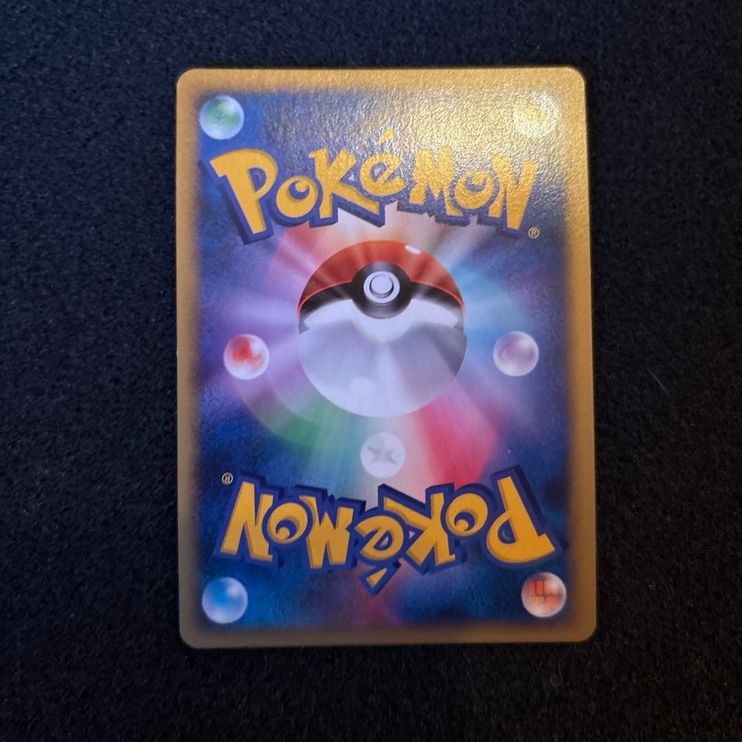 ポケモンカード★2007年★ピカチュウ LV.15 HP60★