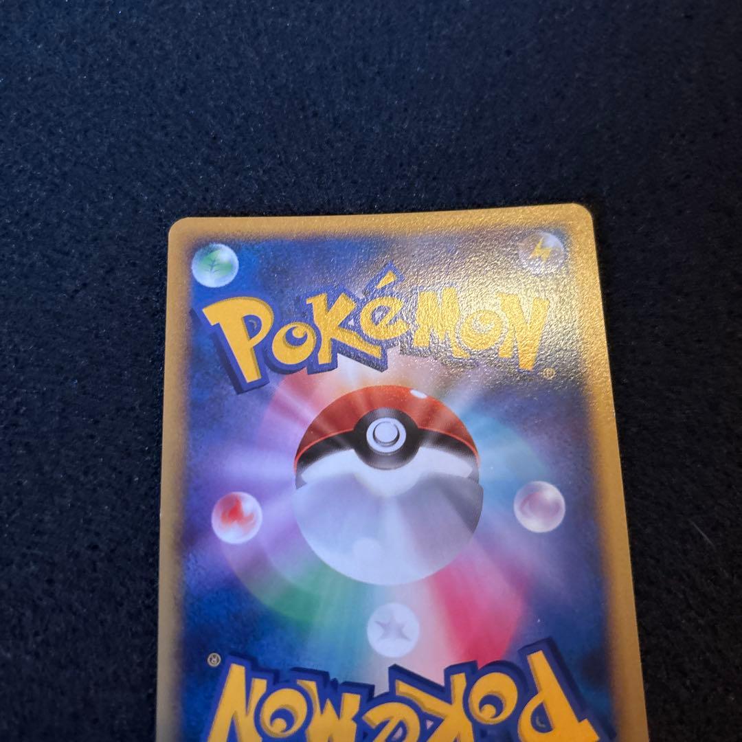 ポケモンカード★2007年★ピカチュウ LV.15 HP60★