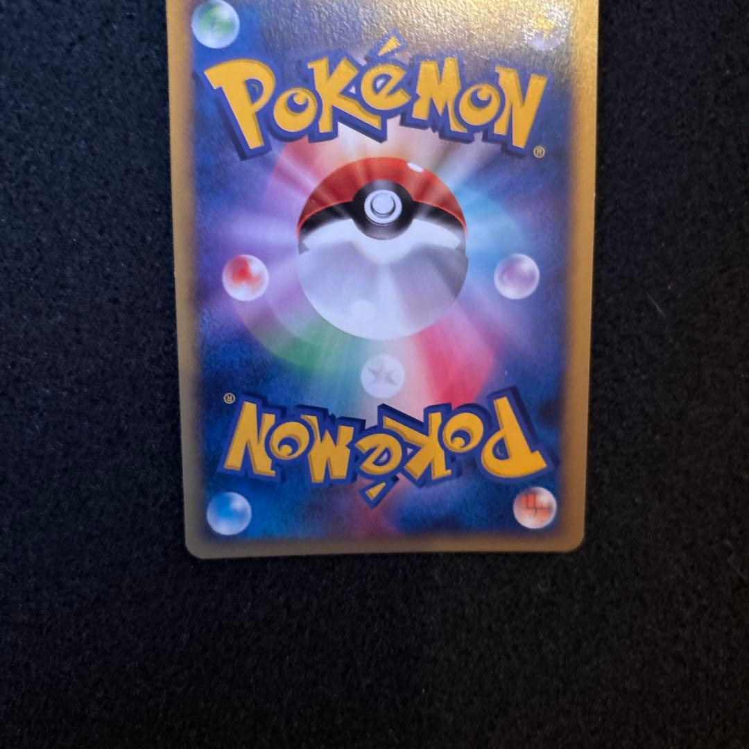 ポケモンカード★2007年★ピカチュウ LV.15 HP60★