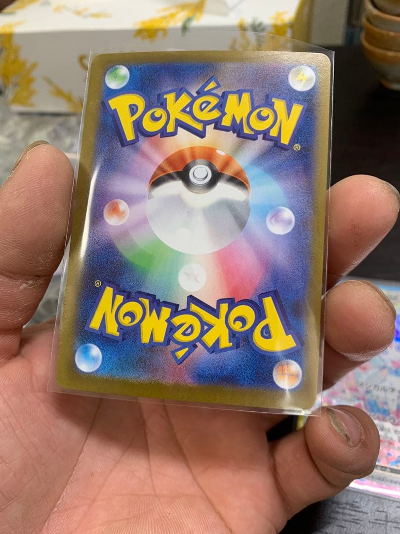 ニンフィアex SAR SV8a テラスタルフェスex 212/187 2枚