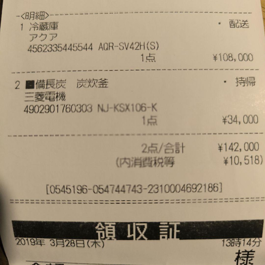 大型４１５L 4ドア　AQUA　2019年　送料込み