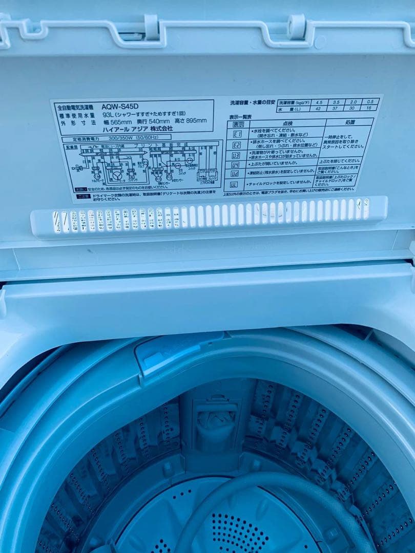 送料設置無料　AQUA 電気洗濯機　AQW-S5MBK