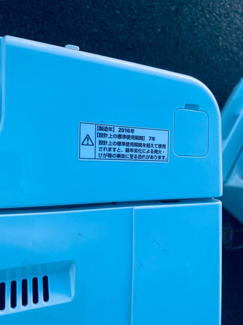 送料設置無料　AQUA 電気洗濯機　AQW-S5MBK