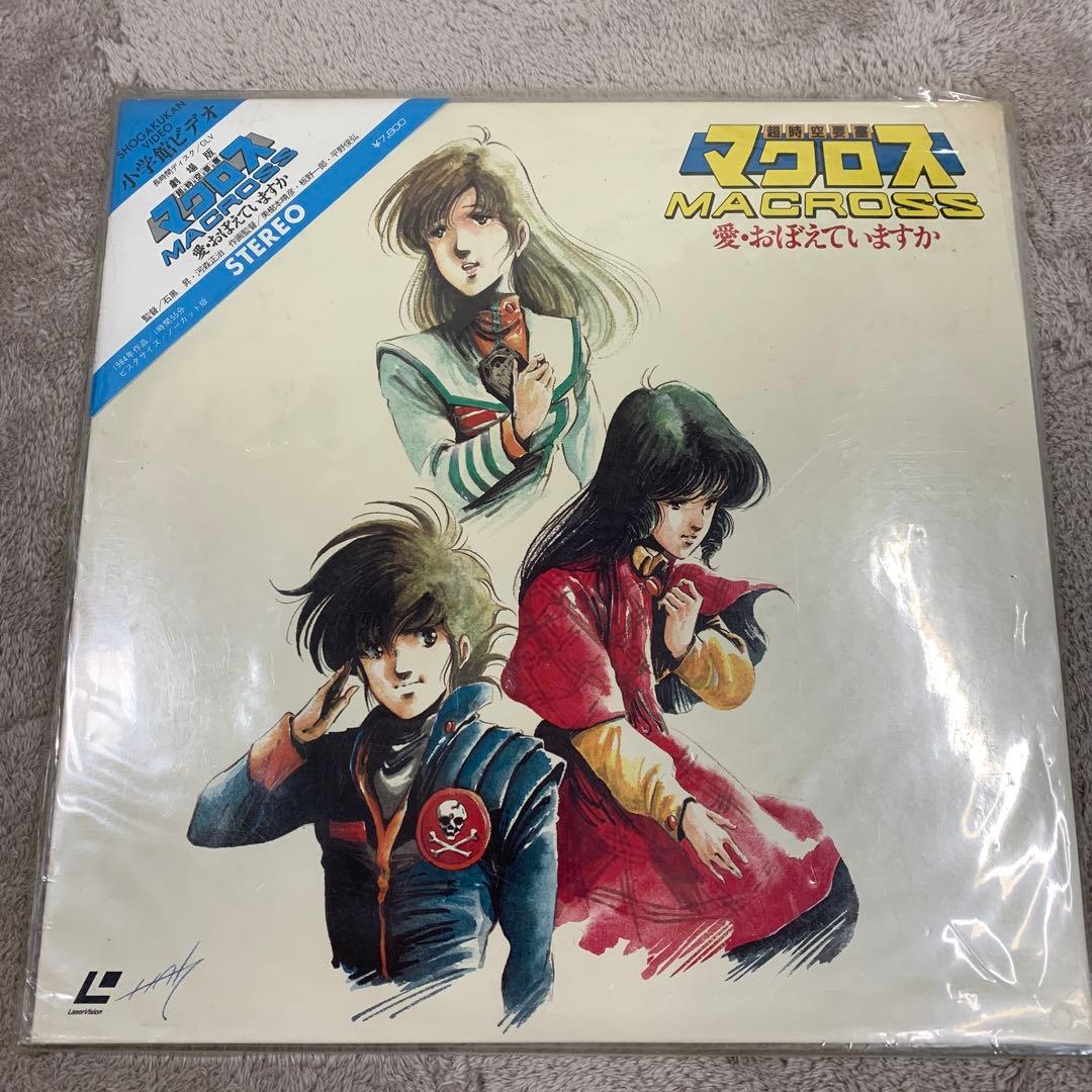 LD うる星やつら、クラッシャージョウ、幻魔大戦、マクロス4枚