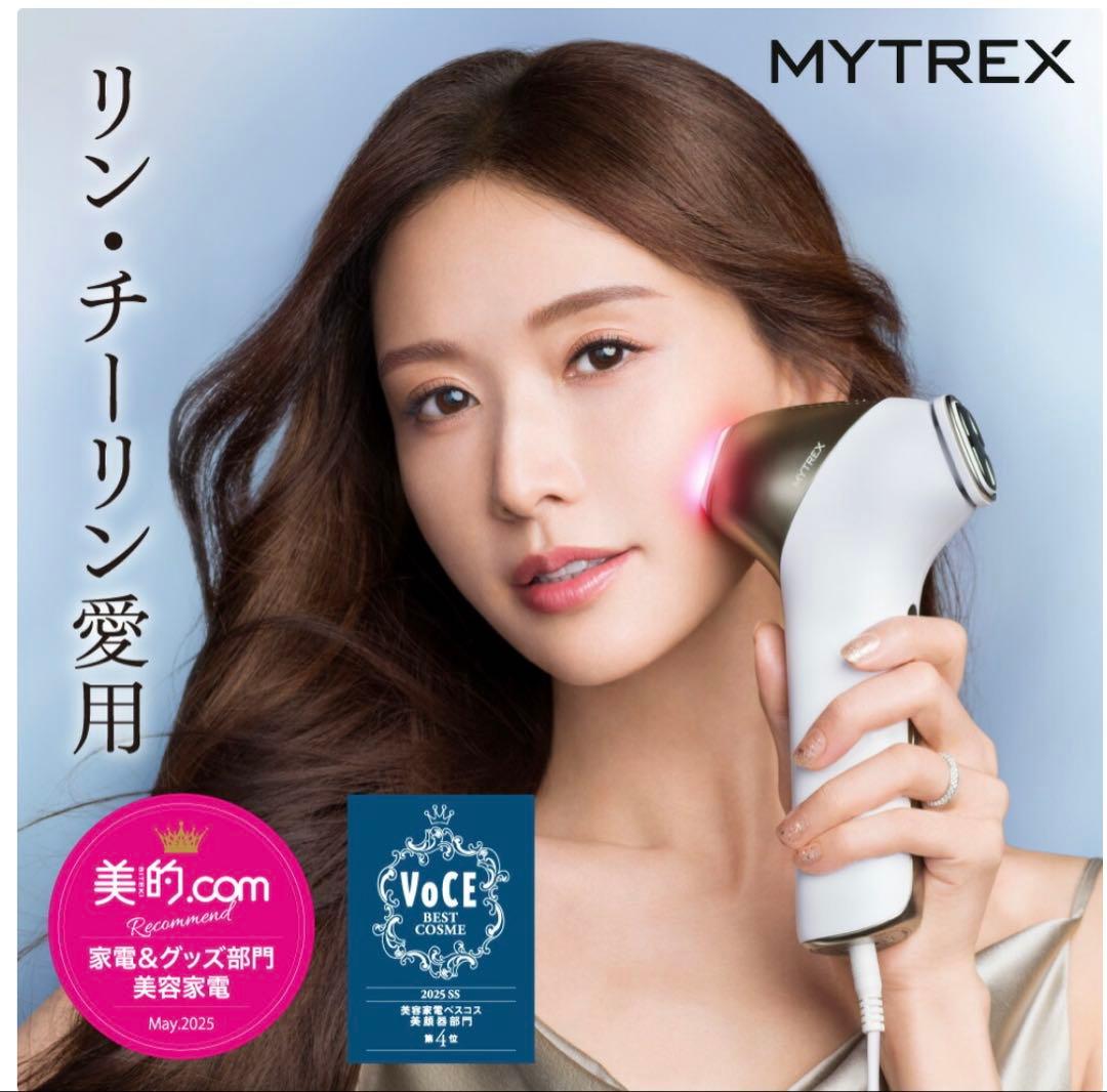 【新品未使用品】MYTREX MiRAY ONE ホワイト リフトアップ 美顔器