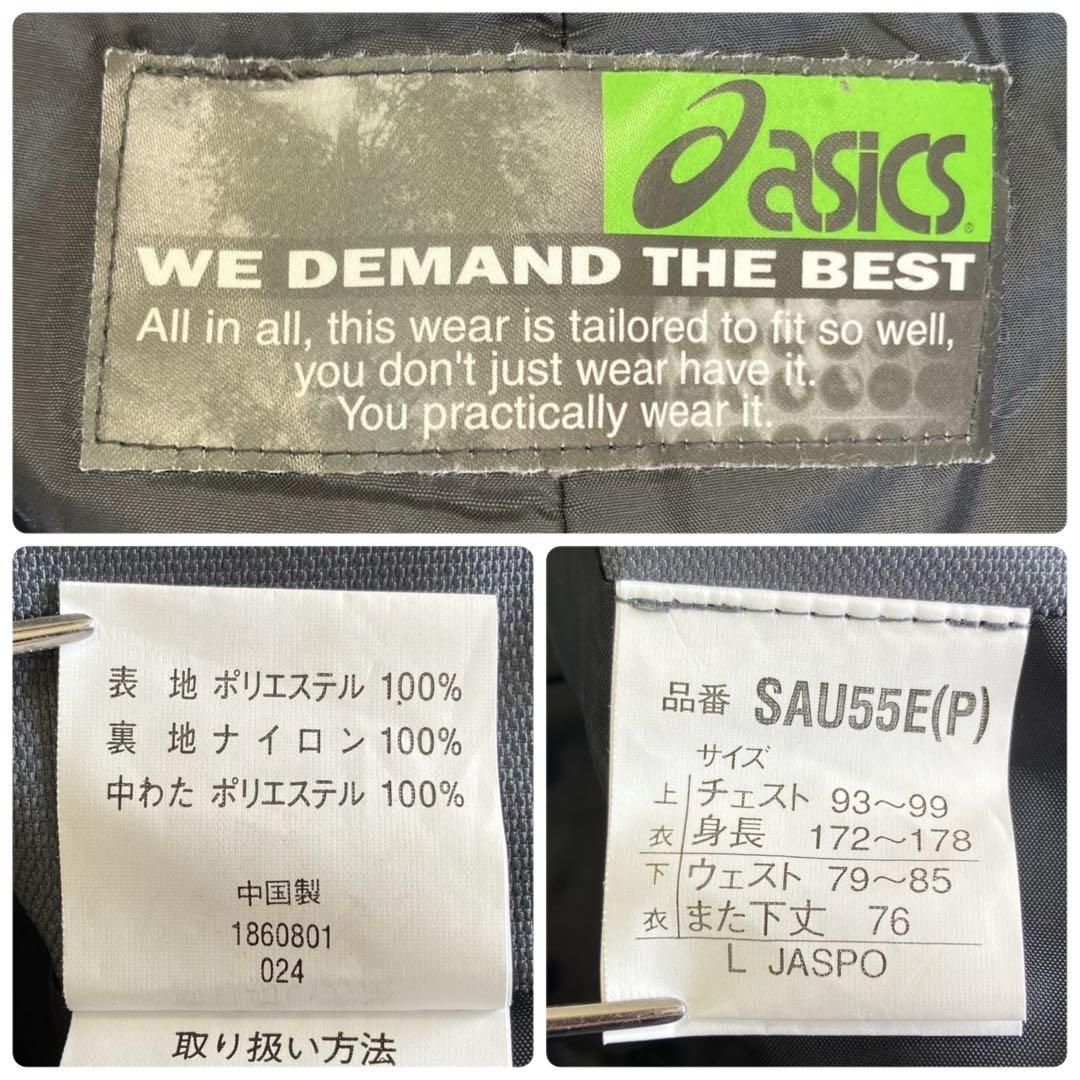 (sw1981.2296)おまとめ2点 アシックス【L】スキーウェア スノボ