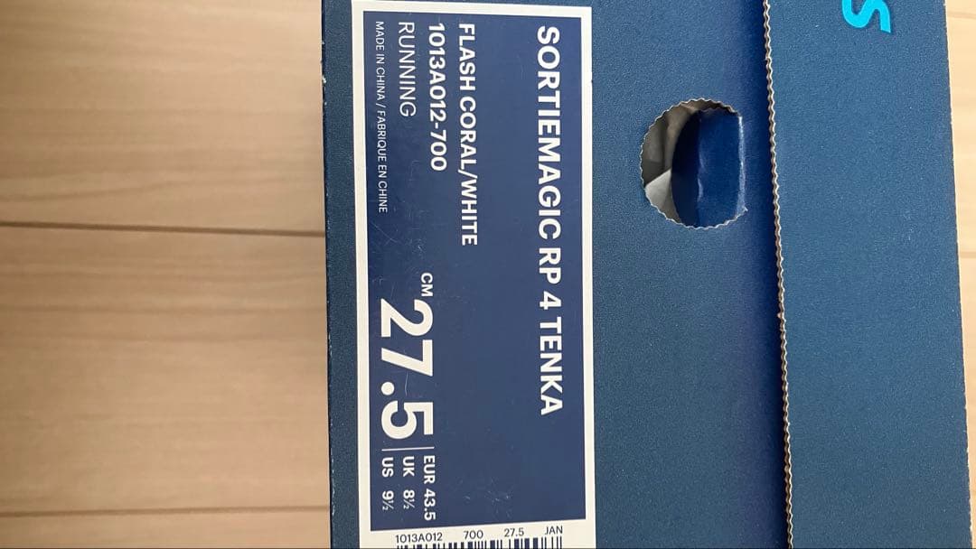 ASICS TENKA SORTIE MAGIC　27.5