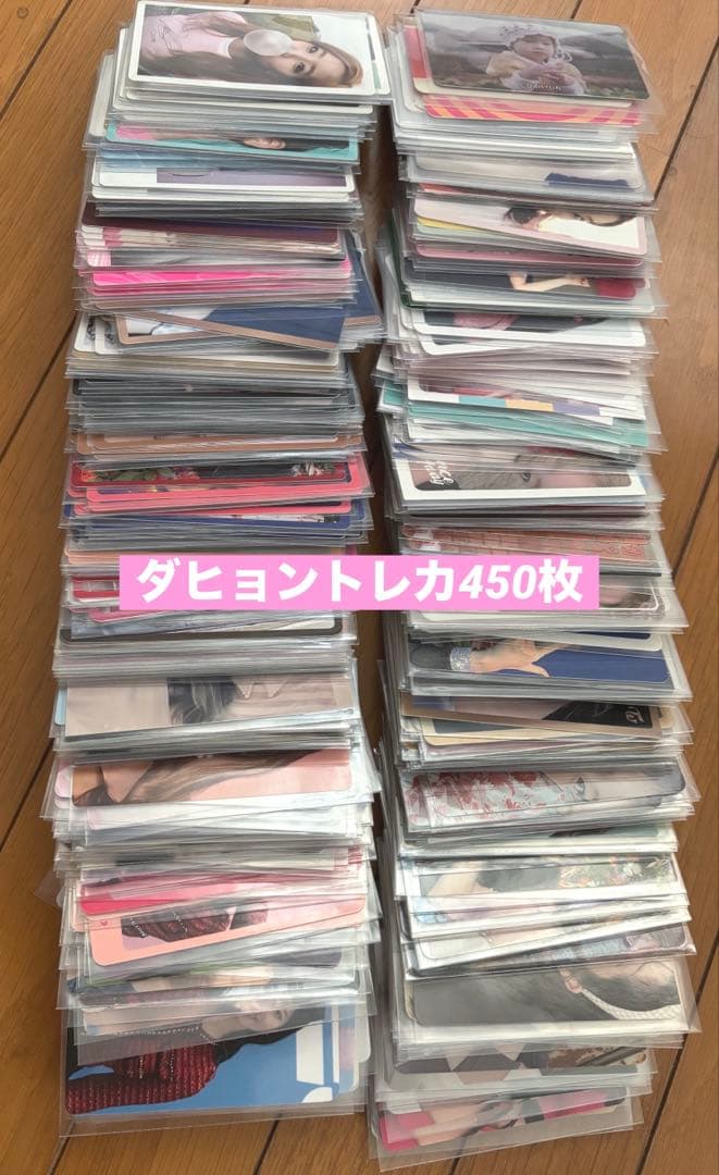 twice ダヒョン トレカセット