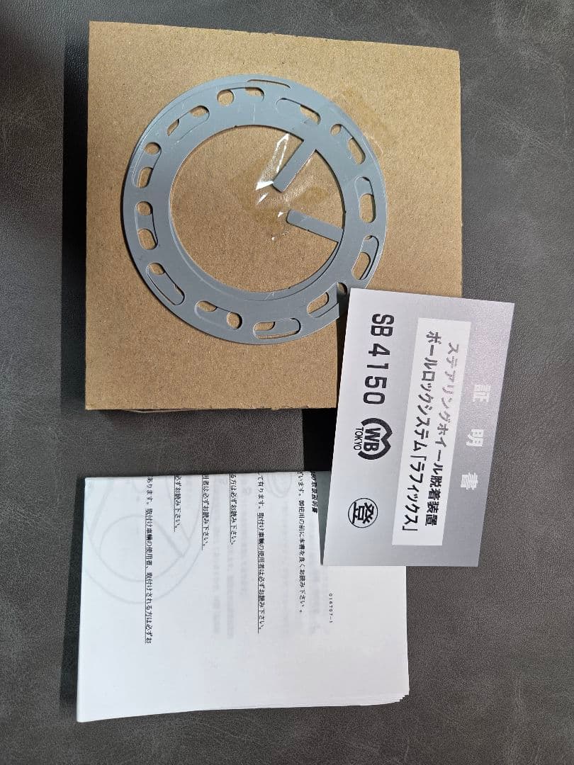 Works Bell ワークスベル RAPFIX ラフィックス2 レッド