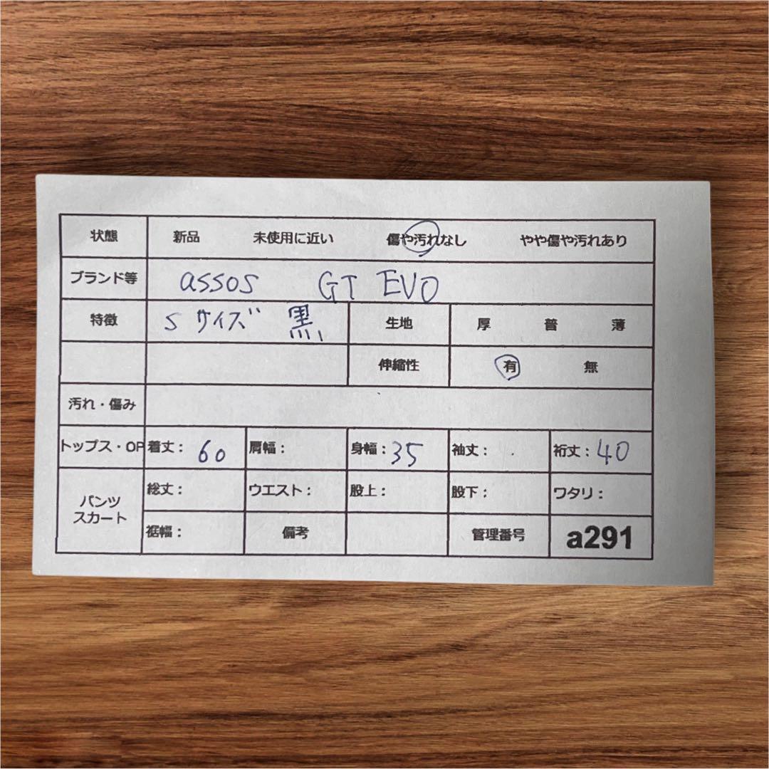 ASSOS サイクリングウェア　黒　sサイズ 半袖 ジャージ 後ろポケット