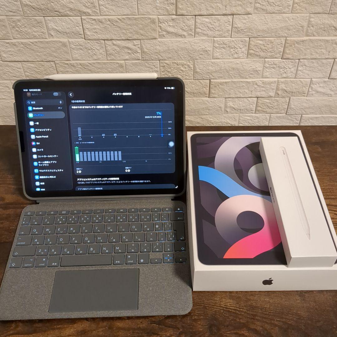 し*ご様 iPad Air第4世代 64GB Keyboard Folio Pe