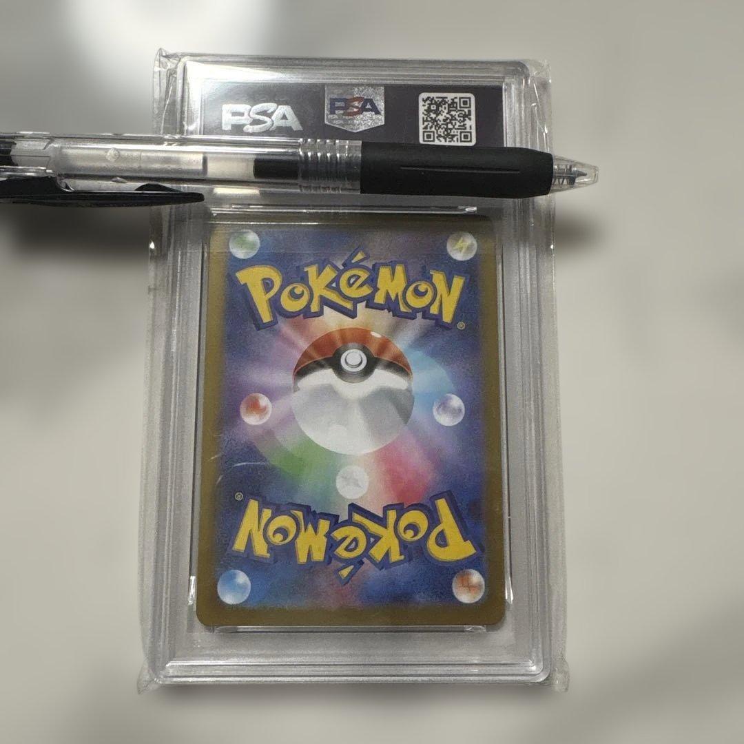 メガアブソルex SAR [M1L 089/063](拡張パック「メガブレイブ」