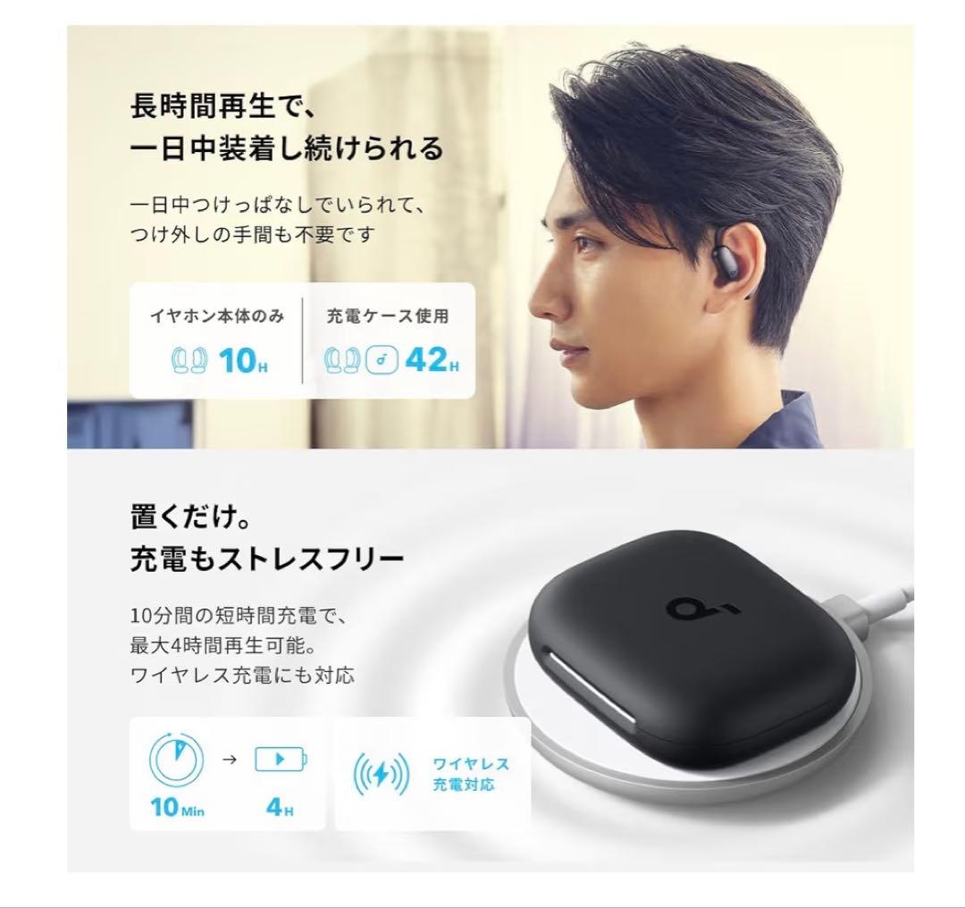 Anker Soundcore AeroFit 2 ミッドナイトブラック