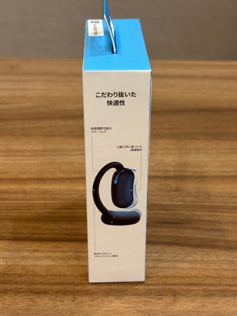 Anker Soundcore AeroFit 2 ミッドナイトブラック