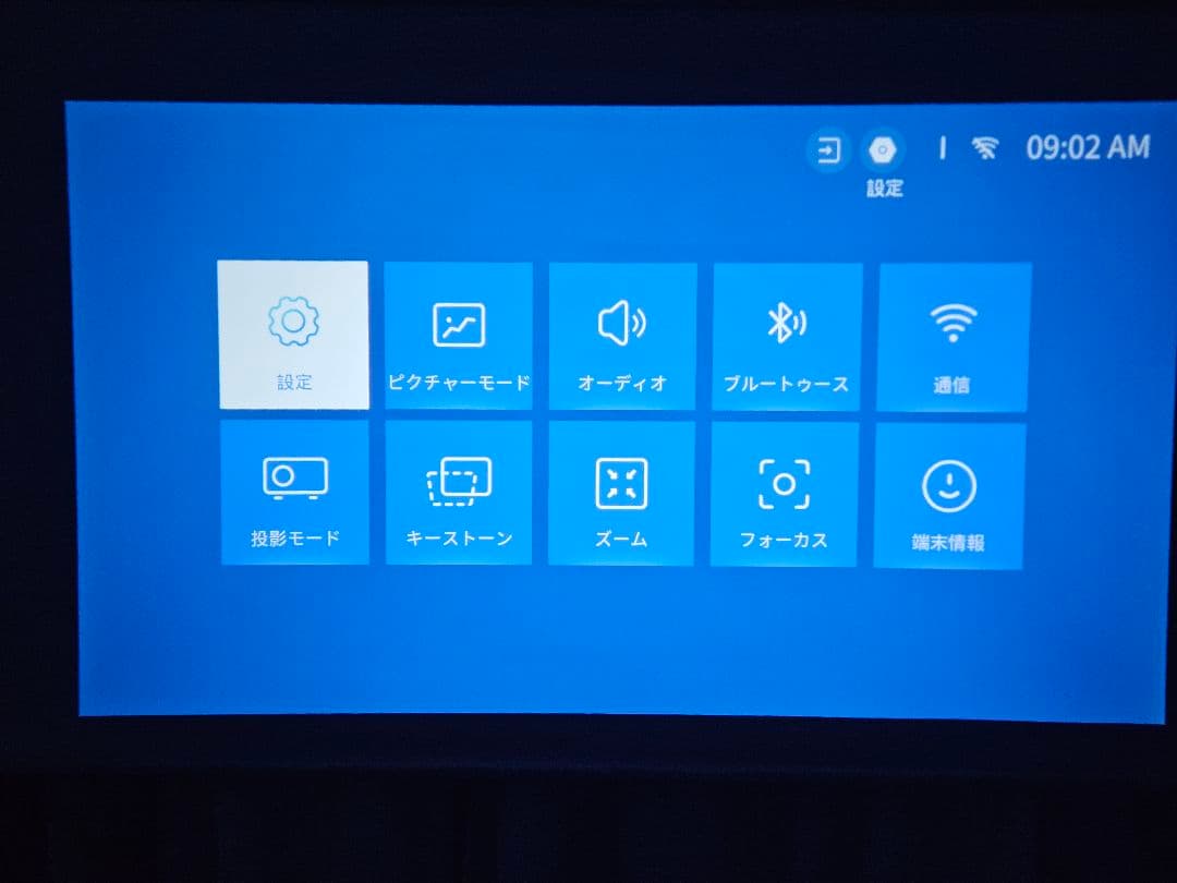 WIMIUS プロジェクター K9