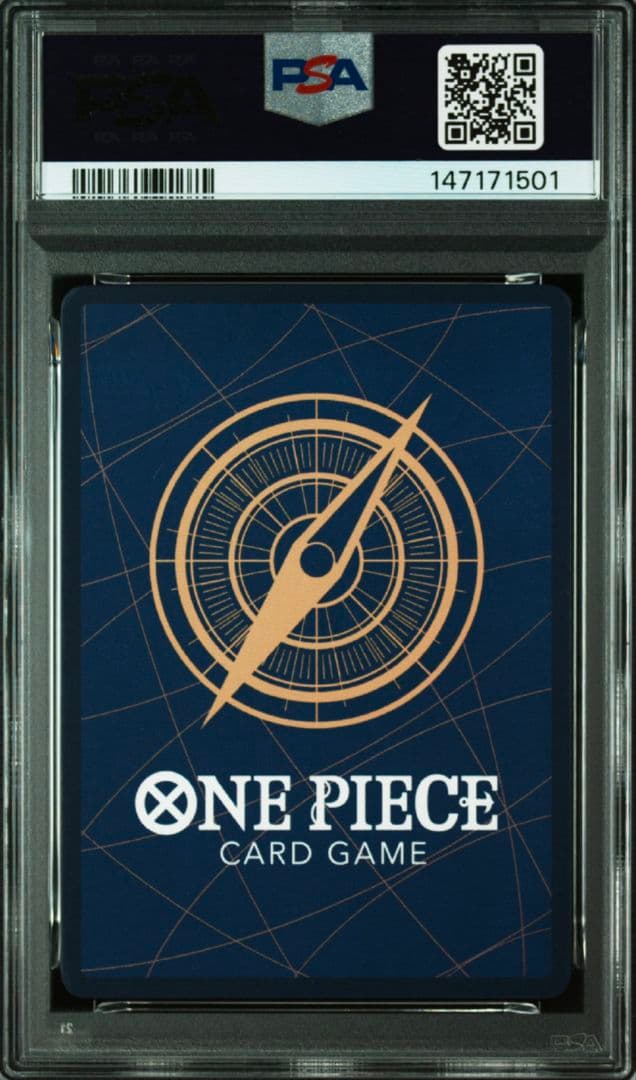 受け継がれる意志　コミパラ　エース　ルフィ　サボ　三兄弟　PSA10 3連番