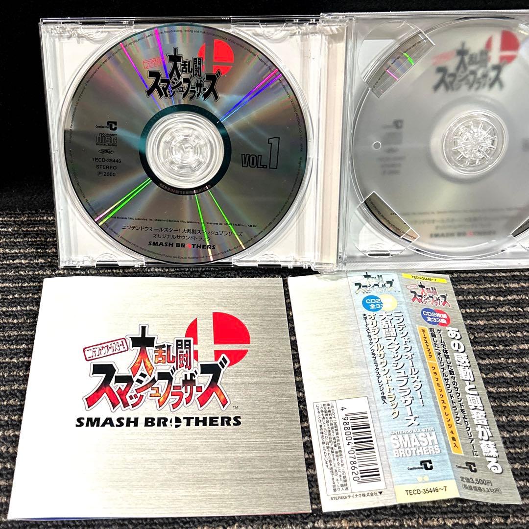 「ニンテンドウオールスター! 大乱闘スマッシュブラザーズ」オリジナルサウンドト…