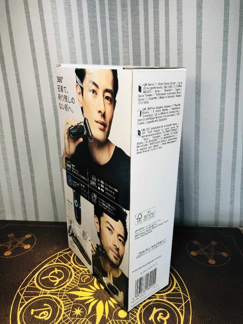 【美品】ブラウン シリーズ7 72-C1500s メンズシェーバー