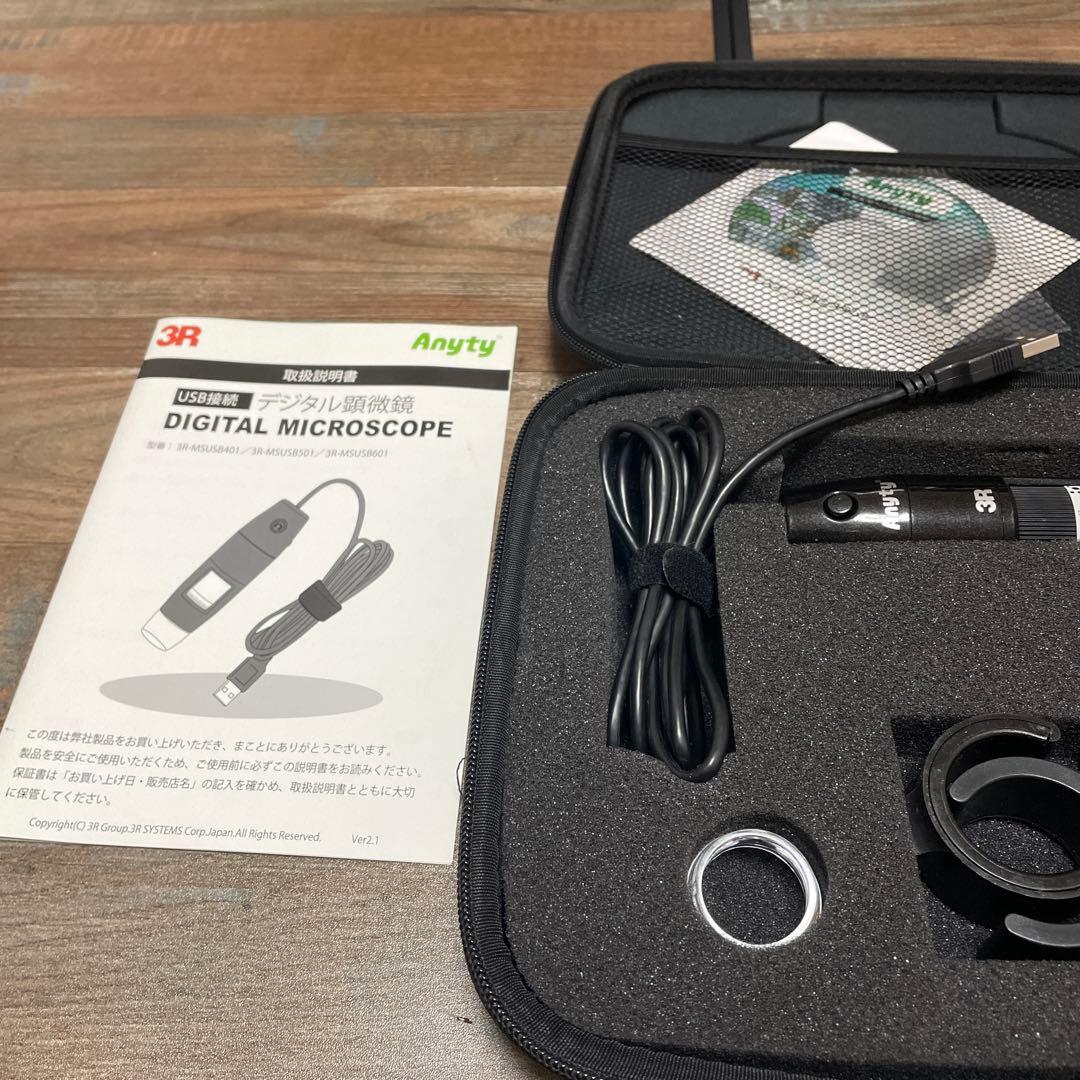 【美品】【動作確認済】 Anyty 3R デジタル顕微鏡 USB接続