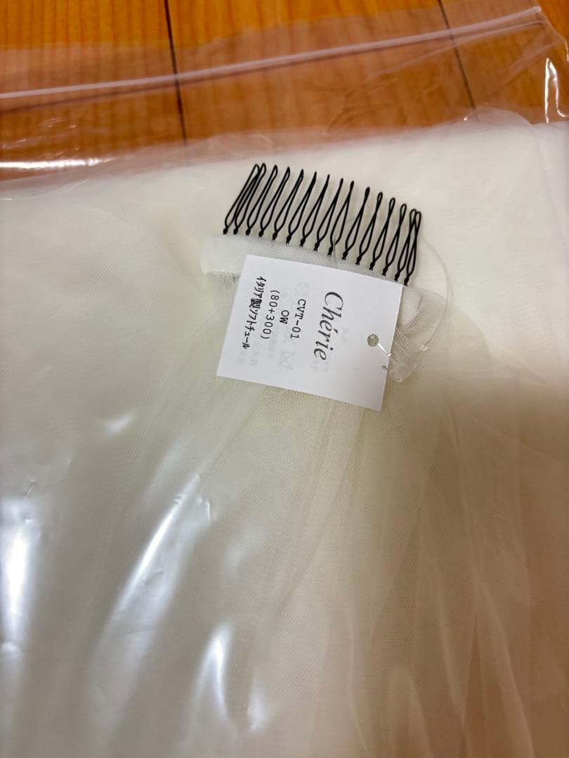 【新品未開封】Cherie ウェディングベール 3m タカミブライダル