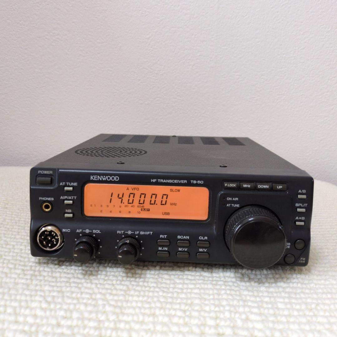アマチュア無線機　ＴＳ-５０Ｓ