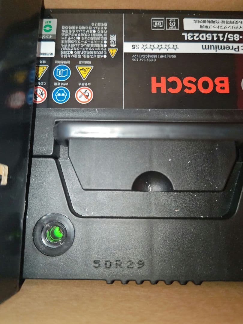 BOSCH HTP-Q-85/115D23L バッテリー　新品未使用