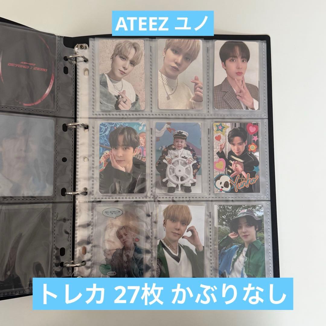 ATEEZ ユノ トレカ グッズ セット