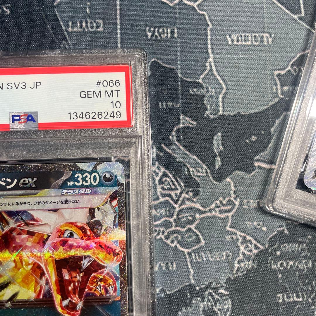 PSA 10 2枚 リザードンex RR SV3 黒炎の支配者 066/108