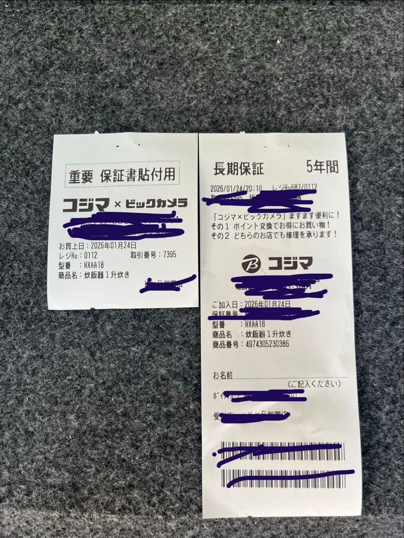 新品☆未使用　象印ZOJIRUSHI NX-AA18-WA 1.8L ホワイト