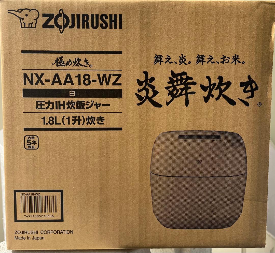 新品☆未使用　象印ZOJIRUSHI NX-AA18-WA 1.8L ホワイト