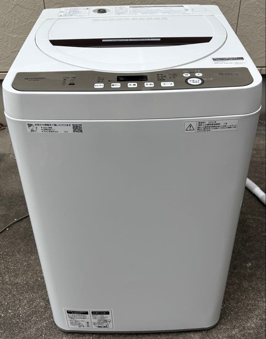 SHARP シャープ 全自動洗濯機 6.0kg ES-GE6D 2020年製