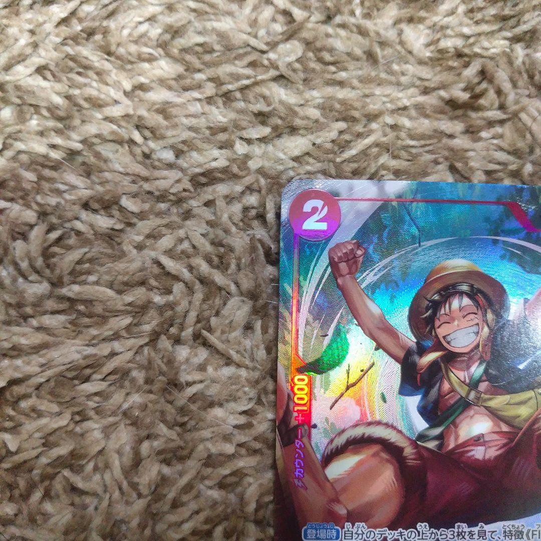 ONPIECE　カード3000HP