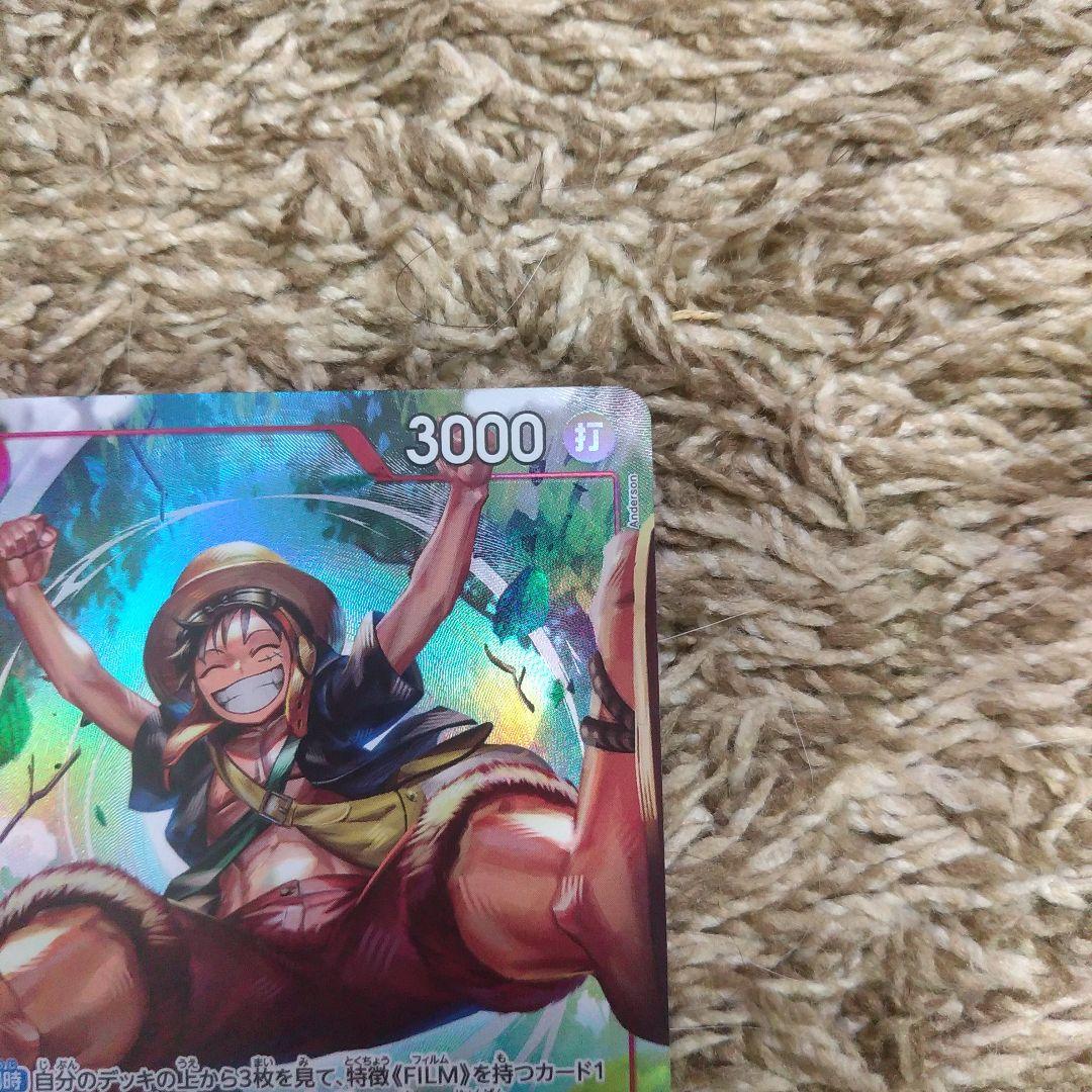 ONPIECE　カード3000HP