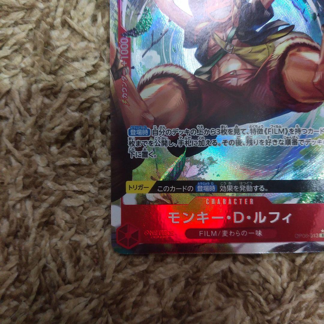 ONPIECE　カード3000HP