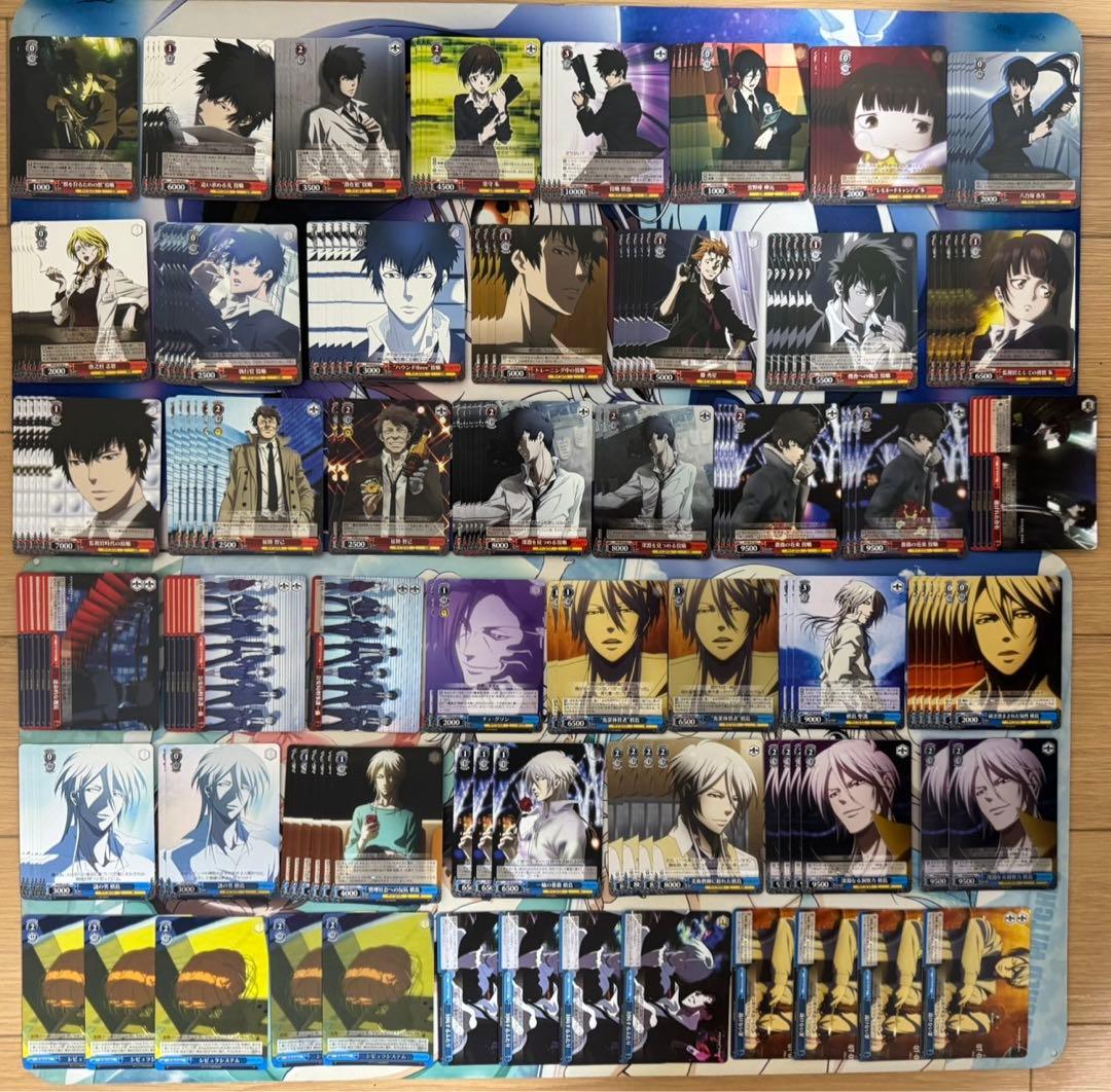 ヴァイス サイコパス　まとめ売り