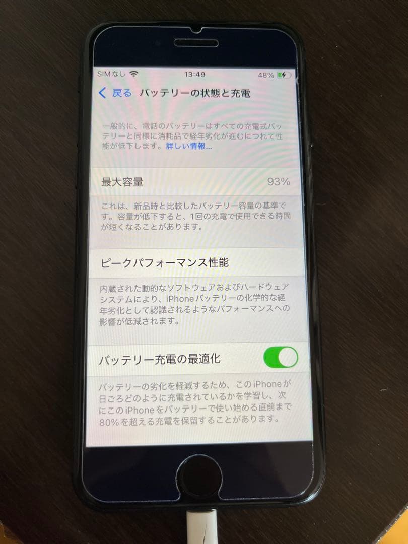 Apple iPhone SE (第3世代) ブラック 本体 64gb